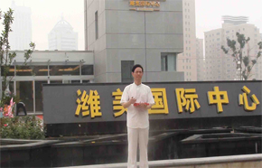 灵雨老师为山东潍美国际中心风水策划