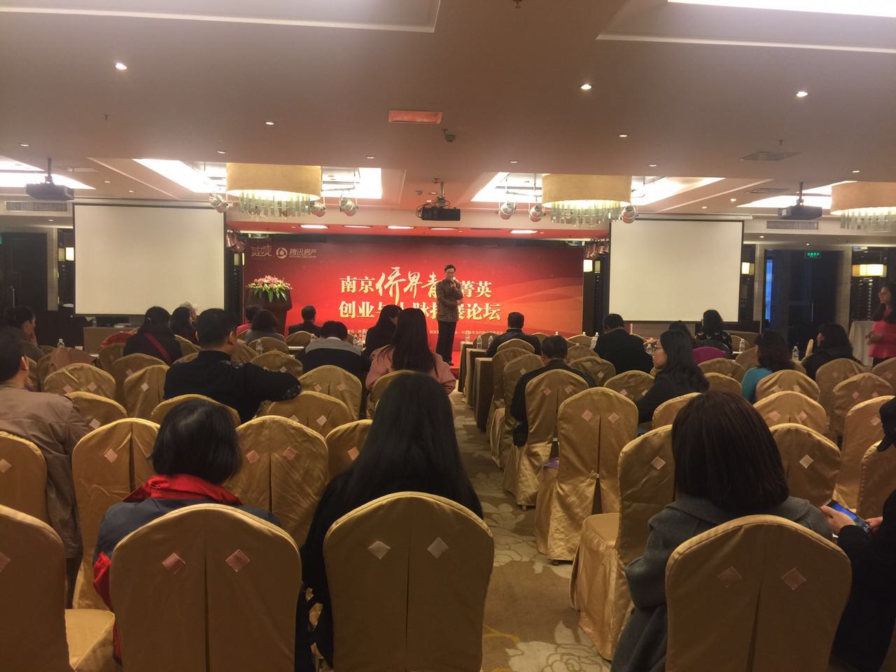 应南京市侨联邀请讲授国学文化